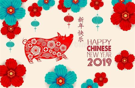 呼和浩特市AG街机电玩空調設備服務有限公司恭祝大家2019新年快樂.jpg 呼和浩特市AG街机电玩空調設備服務有限公司恭祝大家2019新年快樂.jpg